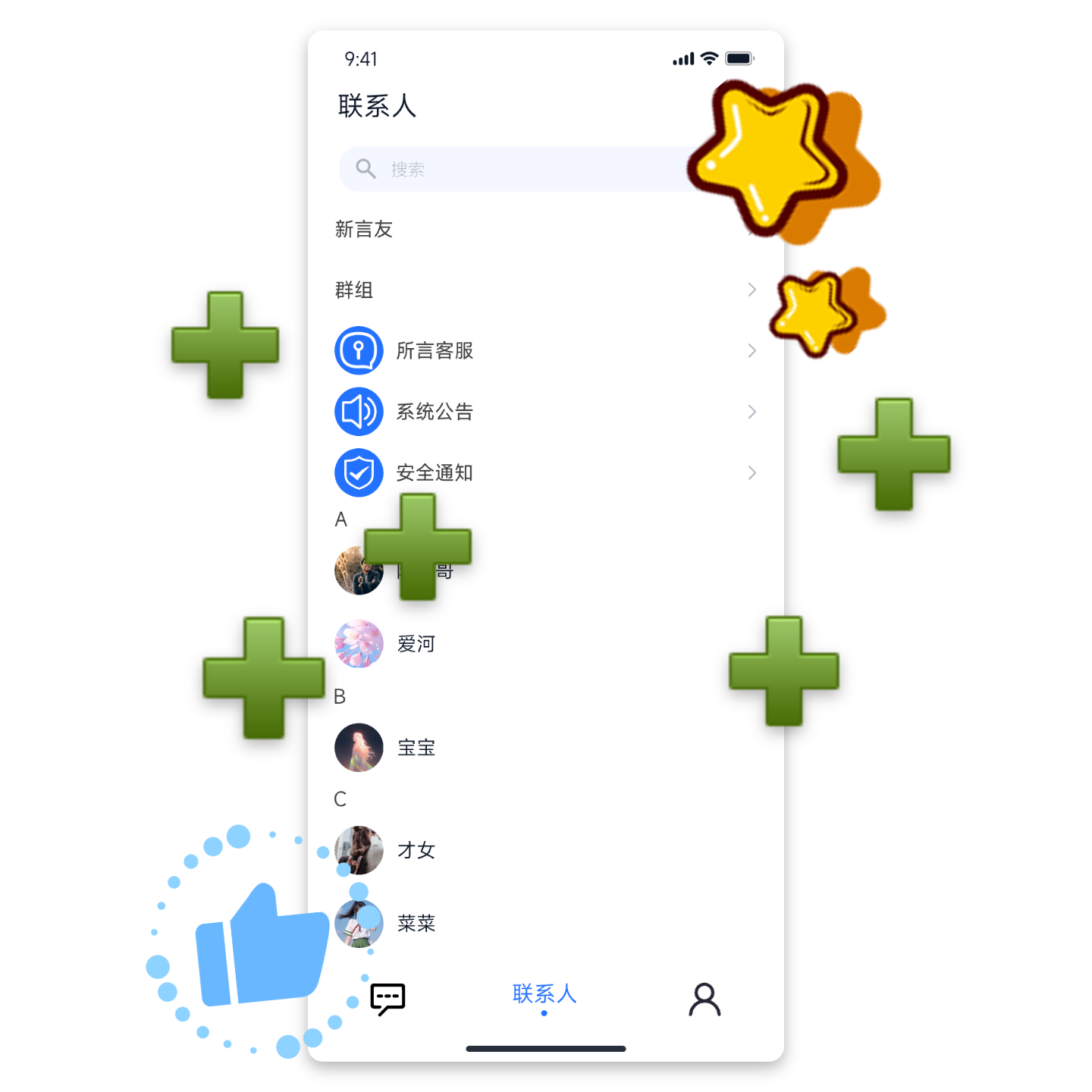 用户上限